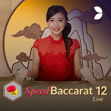 Speed Baccarat 12 - ATHENA777