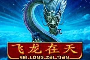 Fei Long Zai Tian - ATHENA777