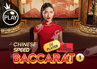 Chinese Speed Baccarat 1 - ATHENA777