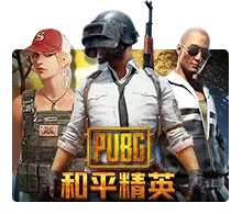 Joker123 : Pubg - ATHENA777