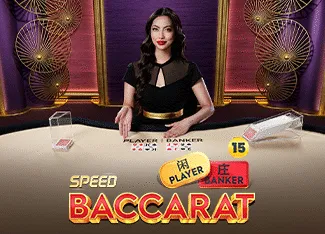 Speed Baccarat 15 - ATHENA777