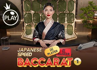 Japanese Speed Baccarat 1 - ATHENA777