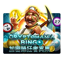 Crypto Mania Bingo - ATHENA777